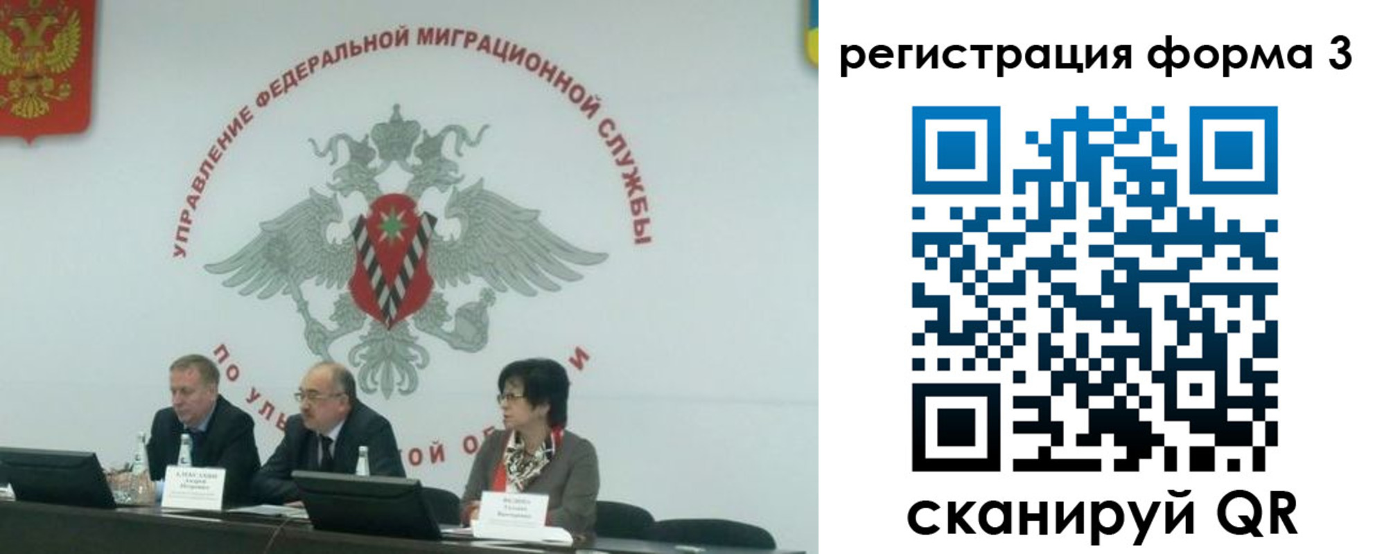 прописка для кредита в Котельниково