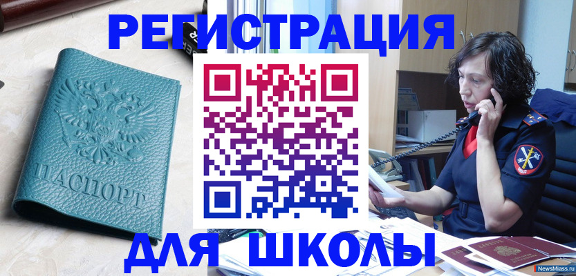 прописка поиск в Котельниково